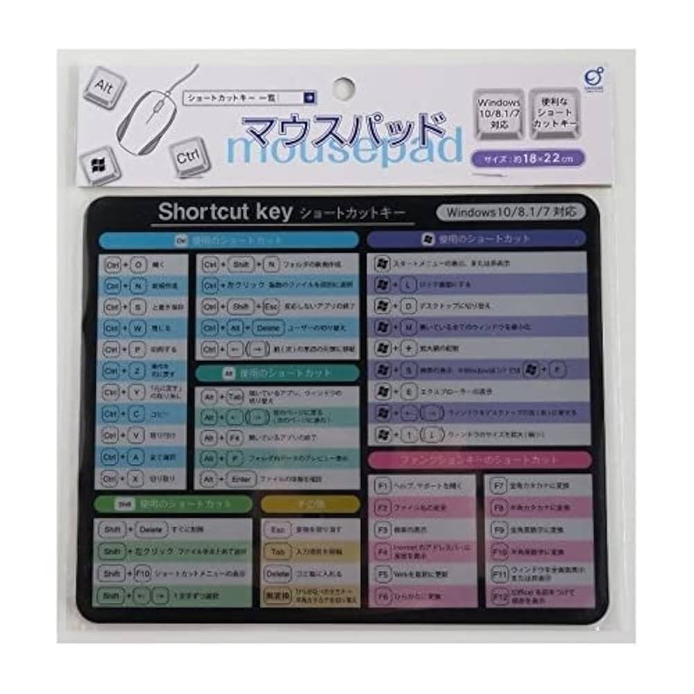 Amazon | オカザキ マウスパット ショートカットキー 一覧 便利